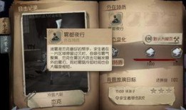 杰克最新技能爆料是什么,巅峰对决即将开启！